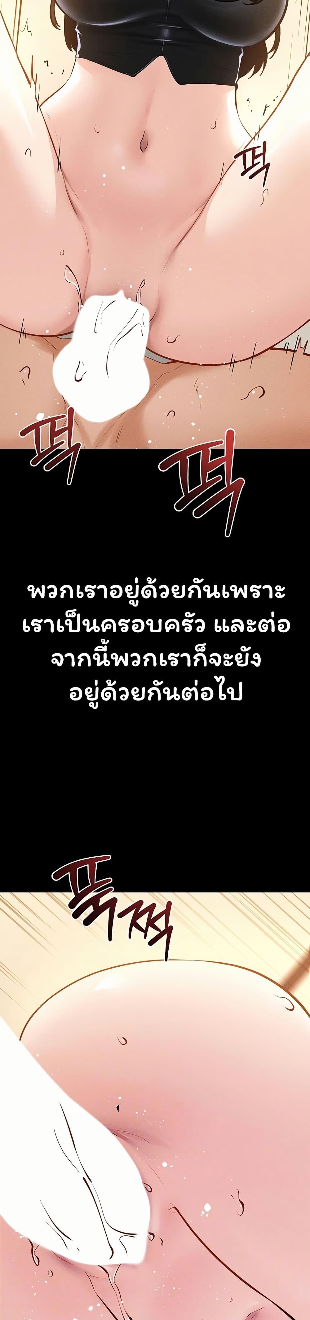 Doujin-Lc- อ่าน โดจิน มังฮวา เกาหลี ญี่ปุ่น จีน แปลไทย My New Family ตอนที่ 1 2 3 4 5 6 7 8 9 10 11 12 13 14 ฟรี ไม่มีโฆษณา อ่าน โดจิน Manhwa เกาหลี ญี่ปุ่น จีน เรามีครบ คัดมาให้เน้นๆ โดจิน 18+ รับประกันความฟินโดย  Doujin Lc