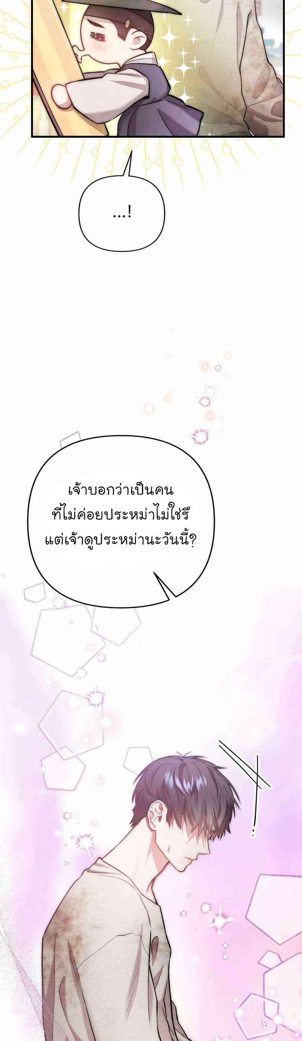 Manga-lc-com อ่านมังงะ อ่านการ์ตูน ออนไลน์ ฟรี Acting Genius, TOP Idol! ตอนที่ 1 2 3 4 5 6 7 8 9 10 11 12 13 14 ฟรี ไม่มีโฆษณา Manga-lc - อ่าน มังงะ อ่าน การ์ตูน ออนไลน์ อ่านมังงะ ฟรี