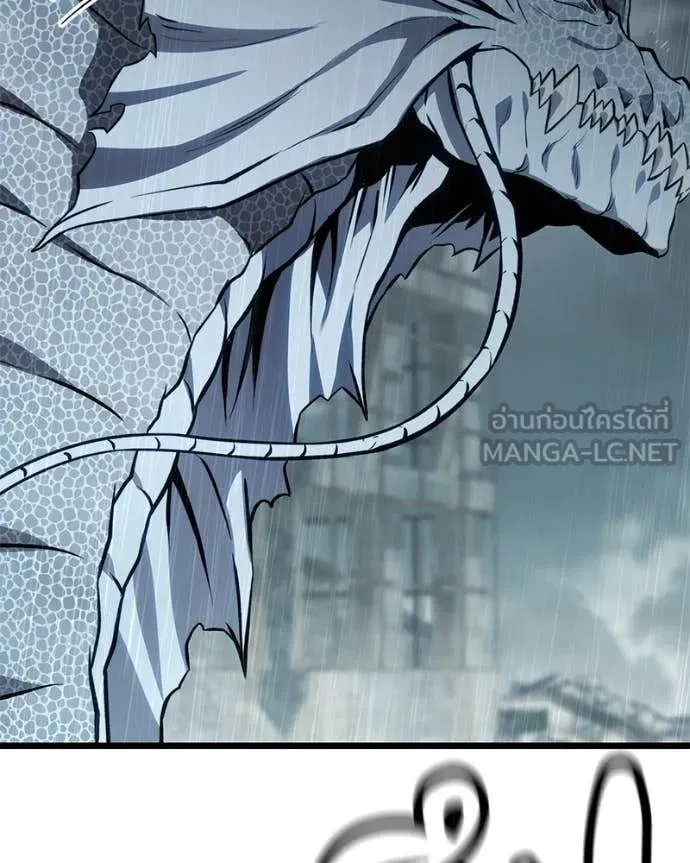 โทษที พื้นที่นี้ ตอนที่ 50 รูปที่ 98