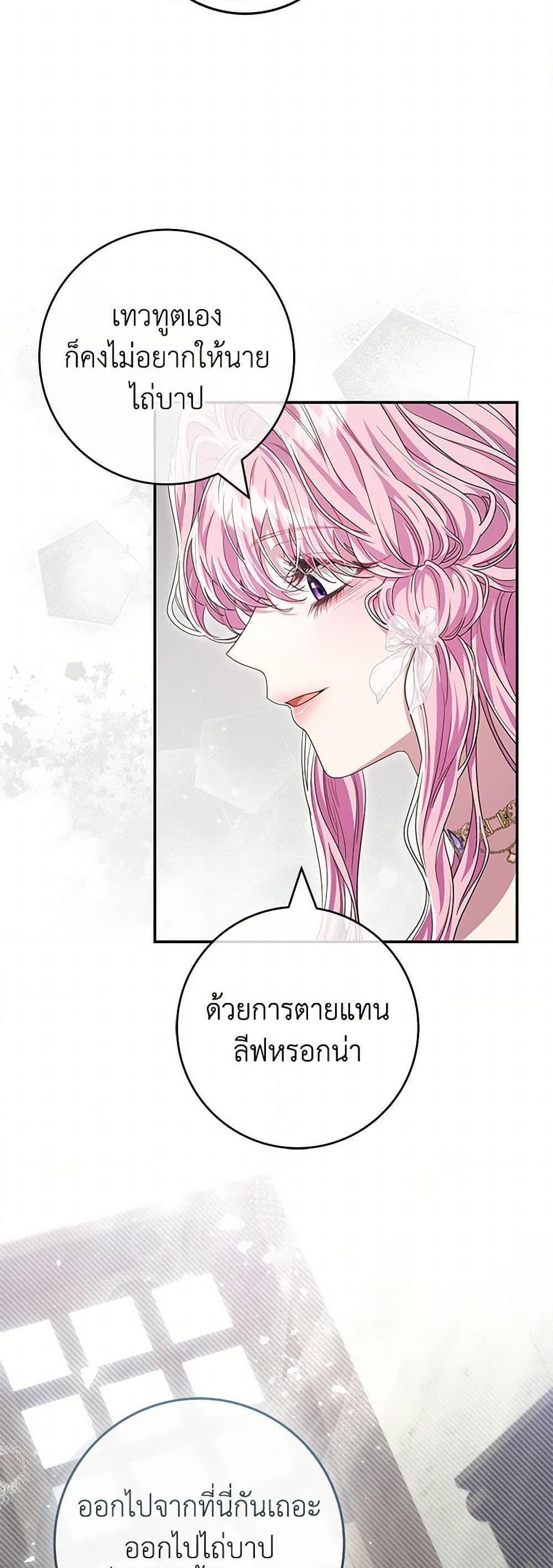 Manga-lc-com อ่านมังงะ อ่านการ์ตูน ออนไลน์ ฟรี Trapped in a Cursed Game, but now with NPCs ตอนที่ 1 2 3 4 5 6 7 8 9 10 11 12 13 14 ฟรี ไม่มีโฆษณา Manga-lc - อ่าน มังงะ อ่าน การ์ตูน ออนไลน์ อ่านมังงะ ฟรี