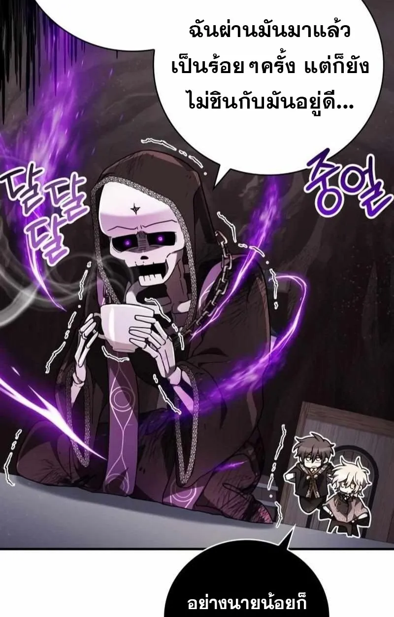 I Become a Legendary Arch Mage by Reading a Book ฉ_นกลายเป_นจอมเวทย_ในตำนานจากการอ_านหน_งส_อ ตอนที่ ตอนที่ 43 รูปที่ 37