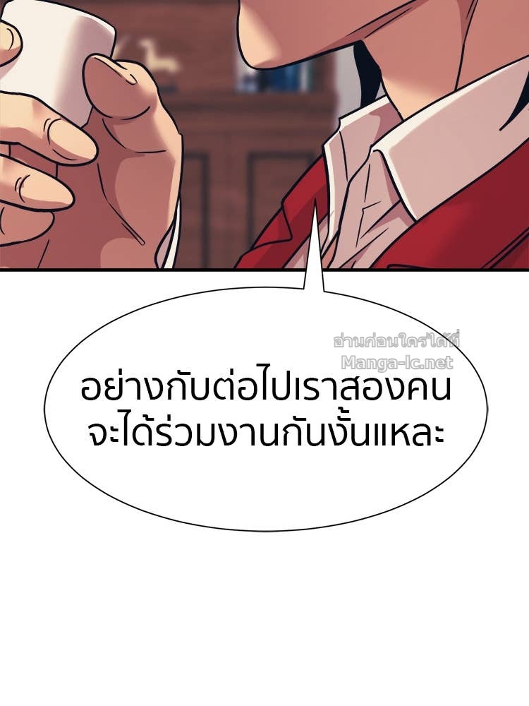 Doujin-Lc- อ่าน โดจิน มังฮวา เกาหลี ญี่ปุ่น จีน แปลไทย โคตรแกร่ง ตอนที่ 1 2 3 4 5 6 7 8 9 10 11 12 13 14 ฟรี ไม่มีโฆษณา อ่าน โดจิน Manhwa เกาหลี ญี่ปุ่น จีน เรามีครบ คัดมาให้เน้นๆ โดจิน 18+ รับประกันความฟินโดย Doujin Lc
