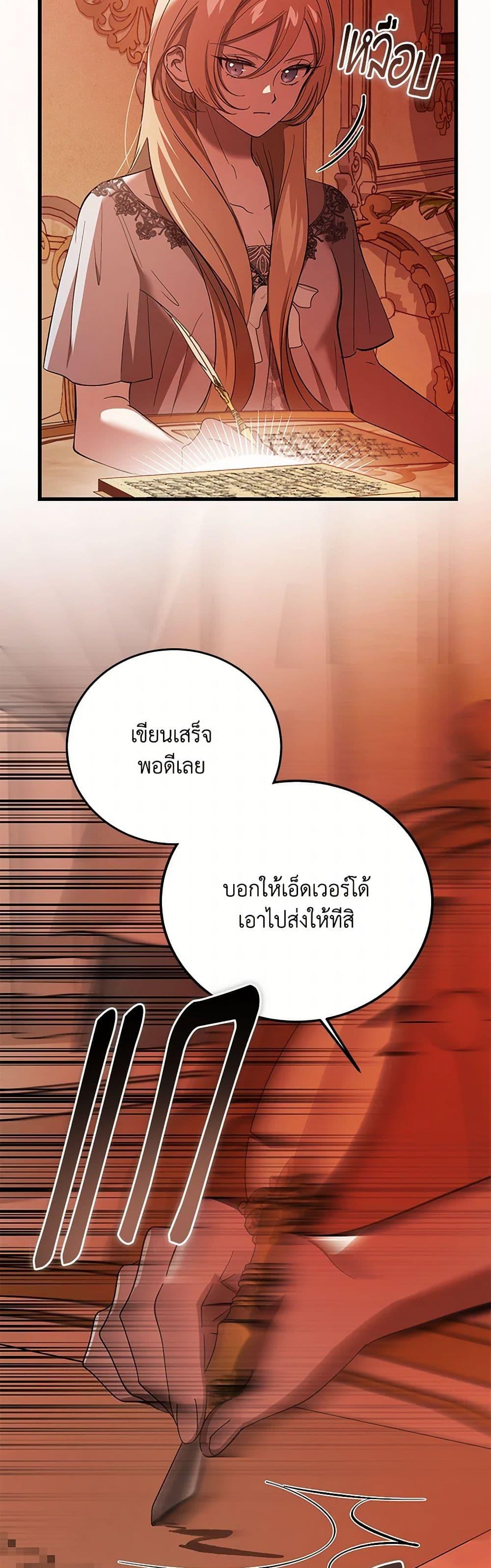 Manga-lc-com อ่านมังงะ อ่านการ์ตูน ออนไลน์ ฟรี The Devil Raises a Lady ตอนที่ 1 2 3 4 5 6 7 8 9 10 11 12 13 14 ฟรี ไม่มีโฆษณา Manga-lc - อ่าน มังงะ อ่าน การ์ตูน ออนไลน์ อ่านมังงะ ฟรี