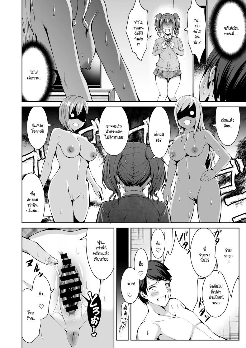 Doujin-Lc- อ่าน โดจิน มังฮวา เกาหลี ญี่ปุ่น จีน แปลไทย แกลสามพี่น้องจะได้ท้องกับใคร [Doushoku (Bondo)] Oshikake Bicchi! Gyaru san Shimai ตอนที่ 1 2 3 4 5 6 7 8 9 10 11 12 13 14 ฟรี ไม่มีโฆษณา อ่าน โดจิน Manhwa เกาหลี ญี่ปุ่น จีน เรามีครบ คัดมาให้เน้นๆ โดจิน 18+ รับประกันความฟินโดย  Doujin Lc