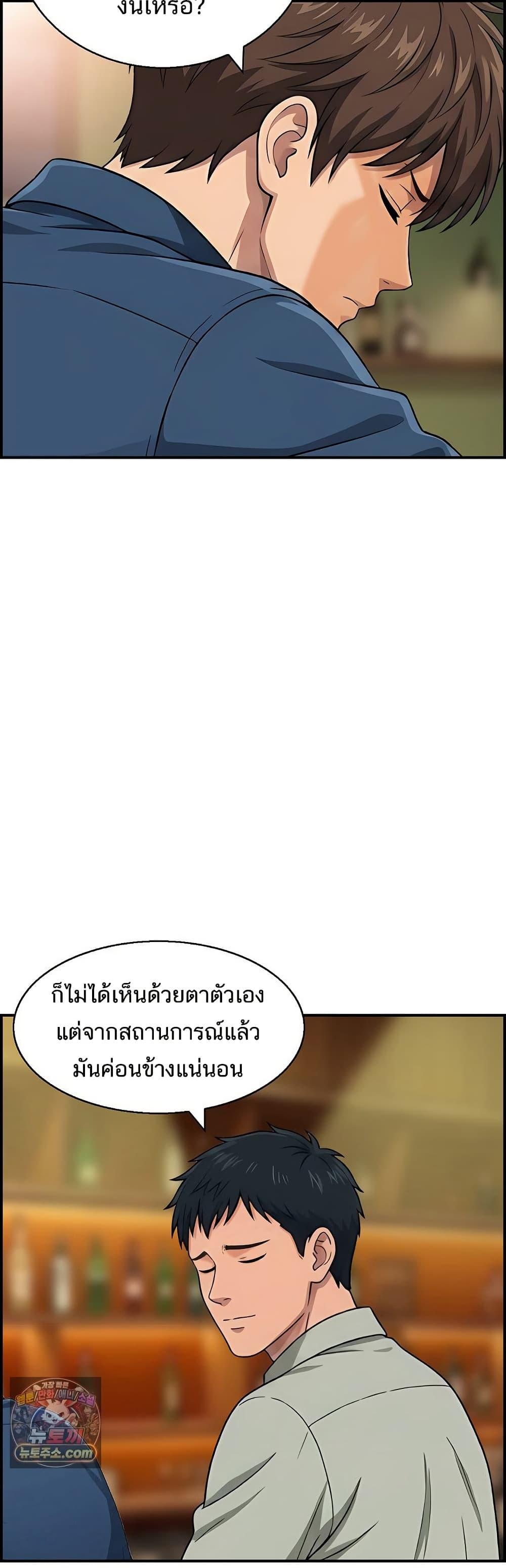 Doujin-Lc- อ่าน โดจิน มังฮวา เกาหลี ญี่ปุ่น จีน แปลไทย My Mother-in-Law ตอนที่ 1 2 3 4 5 6 7 8 9 10 11 12 13 14 ฟรี ไม่มีโฆษณา อ่าน โดจิน Manhwa เกาหลี ญี่ปุ่น จีน เรามีครบ คัดมาให้เน้นๆ โดจิน 18+ รับประกันความฟินโดย  Doujin Lc