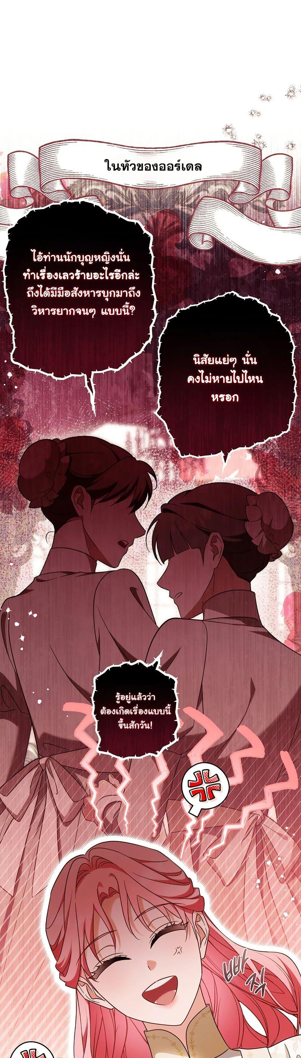 Manga-lc-com อ่านมังงะ อ่านการ์ตูน ออนไลน์ ฟรี I Will Buy Divine Power With Money! ตอนที่ 1 2 3 4 5 6 7 8 9 10 11 12 13 14 ฟรี ไม่มีโฆษณา Manga-lc - อ่าน มังงะ อ่าน การ์ตูน ออนไลน์ อ่านมังงะ ฟรี