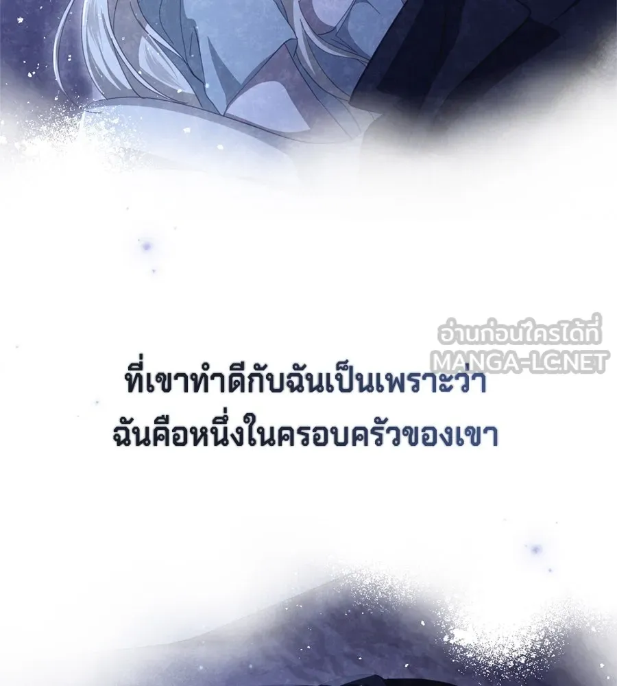 เบื้องหลังรอยยิ้มของเจ้าหญิง ตอนที่ 42 รูปที่ 75