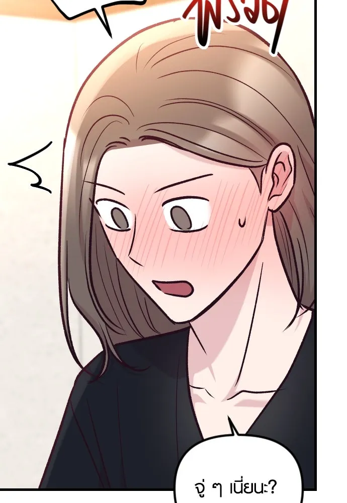 รักกันคนละครึ่งทาง ตอนที่ 43 รูปที่ 40