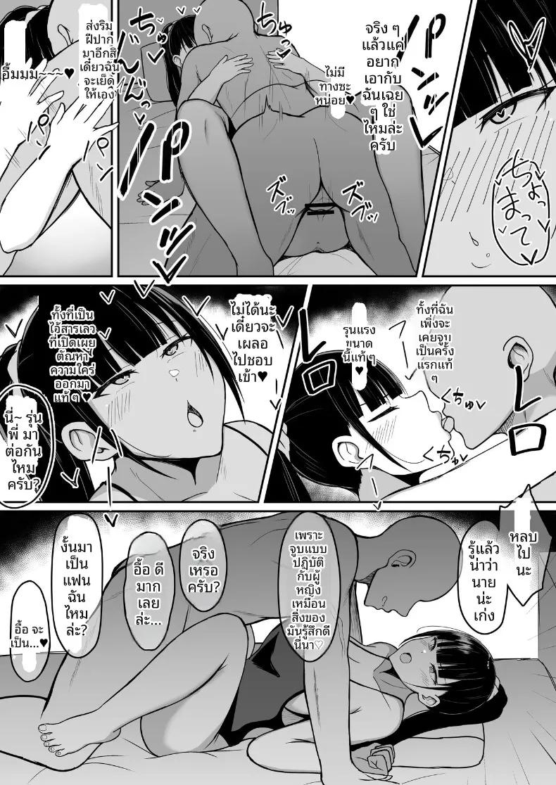 Doujin-Lc- อ่าน โดจิน มังฮวา เกาหลี ญี่ปุ่น จีน แปลไทย ถึงจะข่มขืนเเต่ก็ยินยอม (Asakatsu) ตอนที่ 1 2 3 4 5 6 7 8 9 10 11 12 13 14 ฟรี ไม่มีโฆษณา อ่าน โดจิน Manhwa เกาหลี ญี่ปุ่น จีน เรามีครบ คัดมาให้เน้นๆ โดจิน 18+ รับประกันความฟินโดย  Doujin Lc