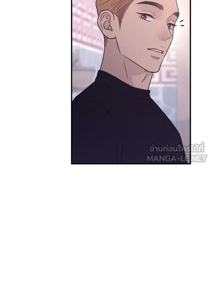 รักไร้ราคา ตอนที่ 18 รูปที่ 84