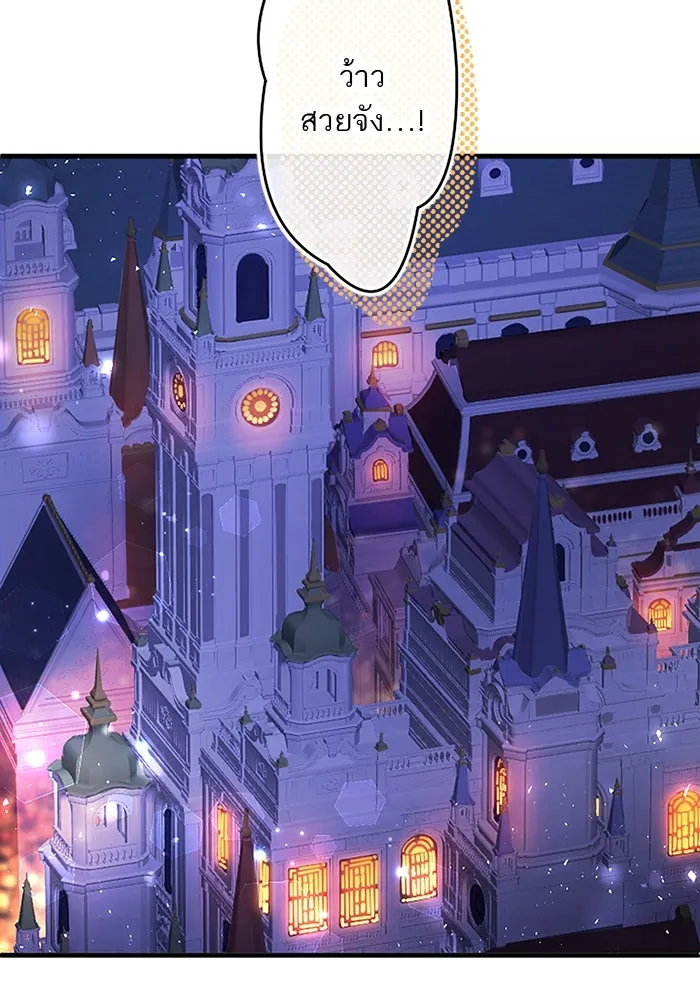 คุณหนูย้อนเวลามาเป็นอัศวิน ตอนที่ 85 รูปที่ 29