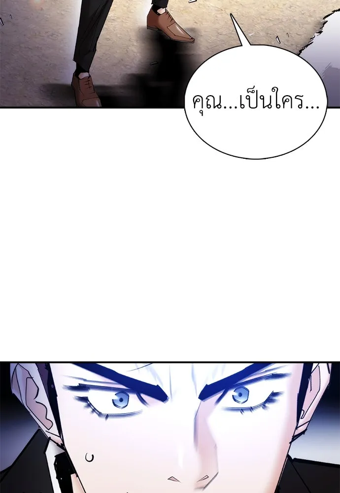 สุภาพบุรุษสูทดำ ตอนที่ 29 รูปที่ 121