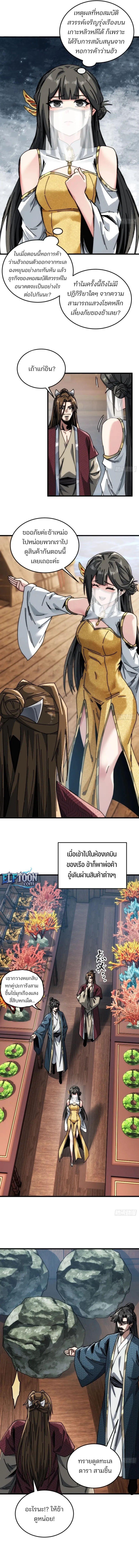 Manga-lc-com อ่านมังงะ อ่านการ์ตูน ออนไลน์ ฟรี My Simulated Path To Immortality ตอนที่ 1 2 3 4 5 6 7 8 9 10 11 12 13 14 ฟรี ไม่มีโฆษณา Manga-lc - อ่าน มังงะ อ่าน การ์ตูน ออนไลน์ อ่านมังงะ ฟรี