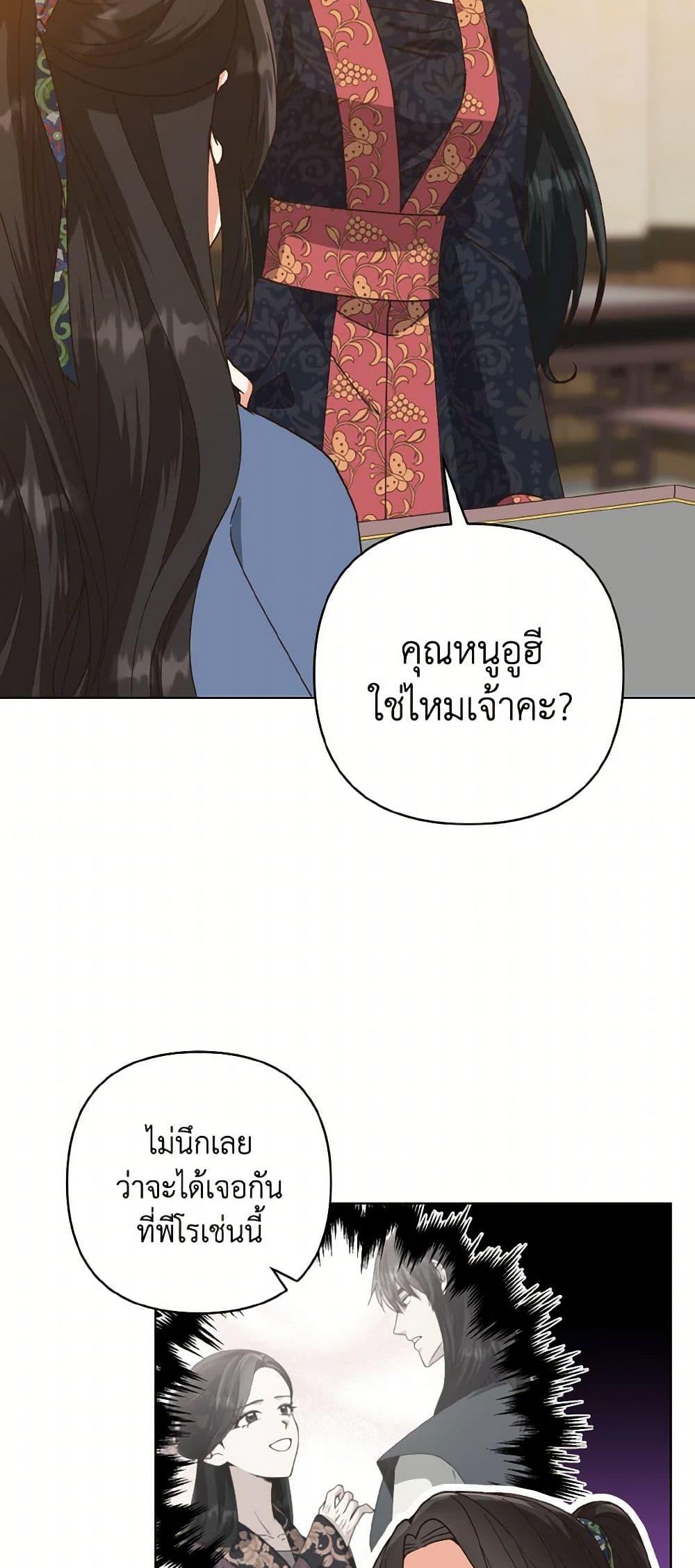 Manga-lc-com อ่านมังงะ อ่านการ์ตูน ออนไลน์ ฟรี Falling Flower, Flowing Water ตอนที่ 1 2 3 4 5 6 7 8 9 10 11 12 13 14 ฟรี ไม่มีโฆษณา Manga-lc - อ่าน มังงะ อ่าน การ์ตูน ออนไลน์ อ่านมังงะ ฟรี