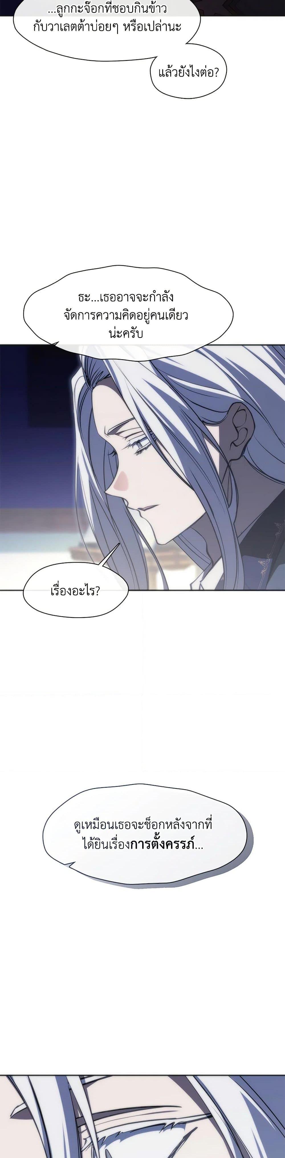 Manga-lc-com อ่านมังงะ อ่านการ์ตูน ออนไลน์ ฟรี I Failed To Throw The Villain Away ตอนที่ 1 2 3 4 5 6 7 8 9 10 11 12 13 14 ฟรี ไม่มีโฆษณา Manga-lc - อ่าน มังงะ อ่าน การ์ตูน ออนไลน์ อ่านมังงะ ฟรี