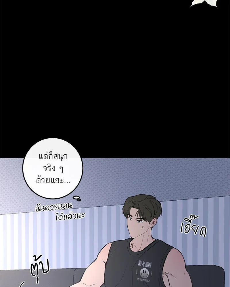 ตำนานเทพธิดาตกสวรรค์ ตอนที่ 55 รูปที่ 11