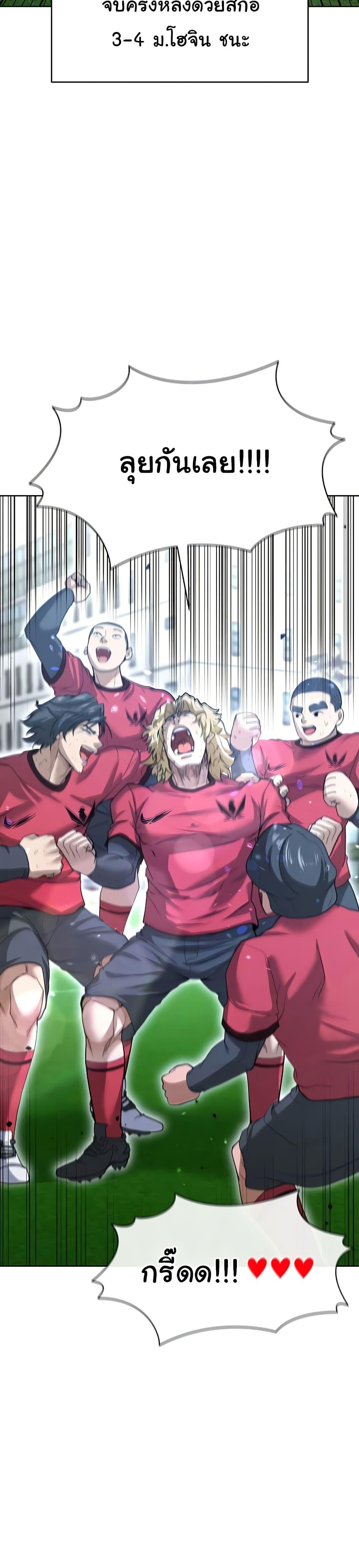Doujin-Lc- อ่าน โดจิน มังฮวา เกาหลี ญี่ปุ่น จีน แปลไทย The Hottie’s Good at Football ตอนที่ 1 2 3 4 5 6 7 8 9 10 11 12 13 14 ฟรี ไม่มีโฆษณา อ่าน โดจิน Manhwa เกาหลี ญี่ปุ่น จีน เรามีครบ คัดมาให้เน้นๆ โดจิน 18+ รับประกันความฟินโดย  Doujin Lc