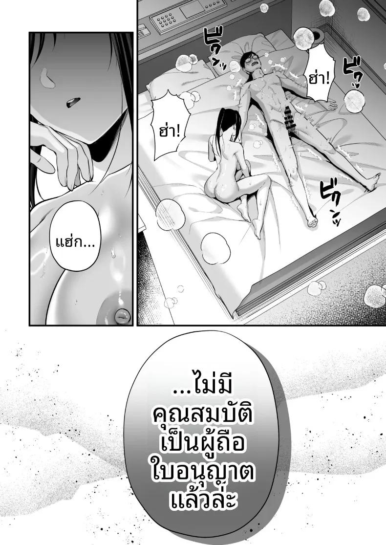 Doujin-Lc- อ่าน โดจิน มังฮวา เกาหลี ญี่ปุ่น จีน แปลไทย ใบอนุญาตการผสมพันธุ์iริมชายหาด (Minamihama Yoriko) ตอนที่ 1 2 3 4 5 6 7 8 9 10 11 12 13 14 ฟรี ไม่มีโฆษณา อ่าน โดจิน Manhwa เกาหลี ญี่ปุ่น จีน เรามีครบ คัดมาให้เน้นๆ โดจิน 18+ รับประกันความฟินโดย  Doujin Lc