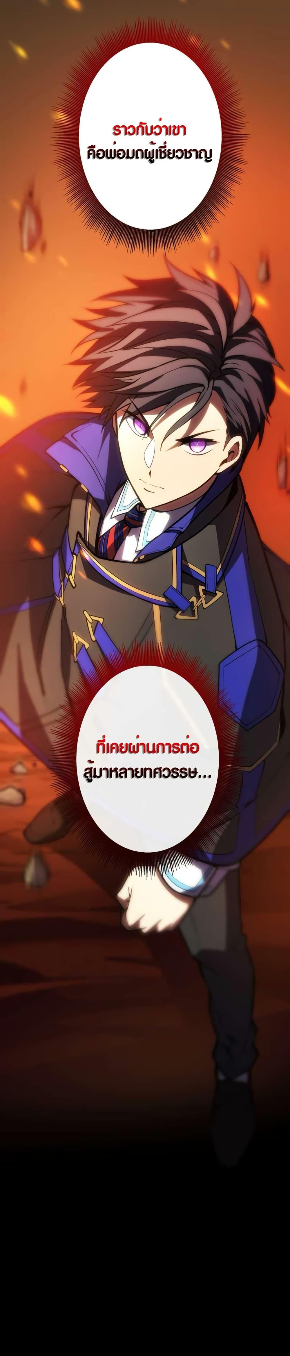 Manga-lc-com อ่านมังงะ อ่านการ์ตูน ออนไลน์ ฟรี The Underworld Transcendent Is Unrivaled at the School ตอนที่ 1 2 3 4 5 6 7 8 9 10 11 12 13 14 ฟรี ไม่มีโฆษณา Manga-lc - อ่าน มังงะ อ่าน การ์ตูน ออนไลน์ อ่านมังงะ ฟรี