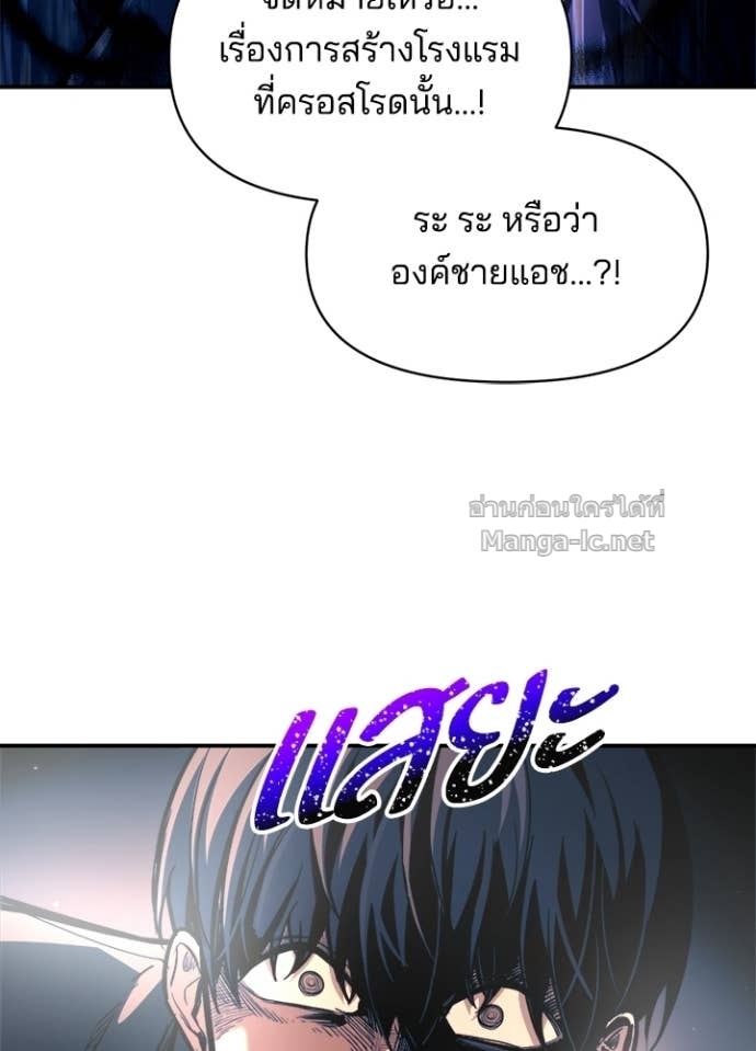 Doujin-Lc- อ่าน โดจิน มังฮวา เกาหลี ญี่ปุ่น จีน แปลไทย ผู้พิชิตเกมป้องกันฐาน ตอนที่ 1 2 3 4 5 6 7 8 9 10 11 12 13 14 ฟรี ไม่มีโฆษณา อ่าน โดจิน Manhwa เกาหลี ญี่ปุ่น จีน เรามีครบ คัดมาให้เน้นๆ โดจิน 18+ รับประกันความฟินโดย Doujin Lc