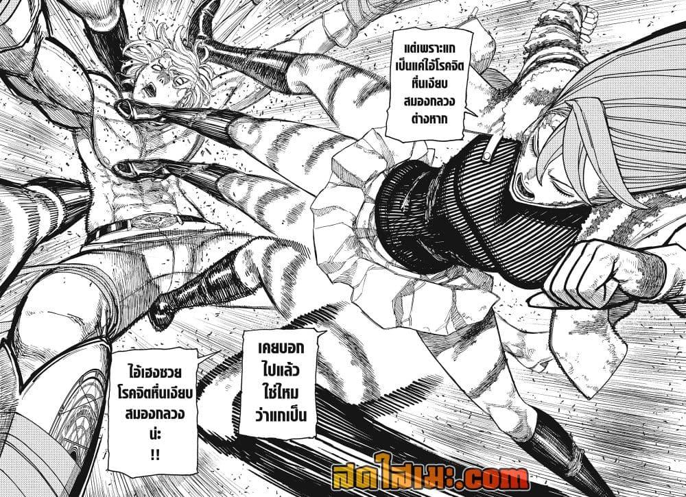 Manga-lc-com อ่านมังงะ อ่านการ์ตูน ออนไลน์ ฟรี Dandadan ตอนที่ 1 2 3 4 5 6 7 8 9 10 11 12 13 14 ฟรี ไม่มีโฆษณา Manga-lc - อ่าน มังงะ อ่าน การ์ตูน ออนไลน์ อ่านมังงะ ฟรี