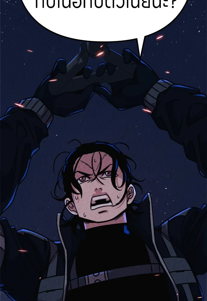 Zombie X Slasher ตอนที่ 5 รูปที่ 49