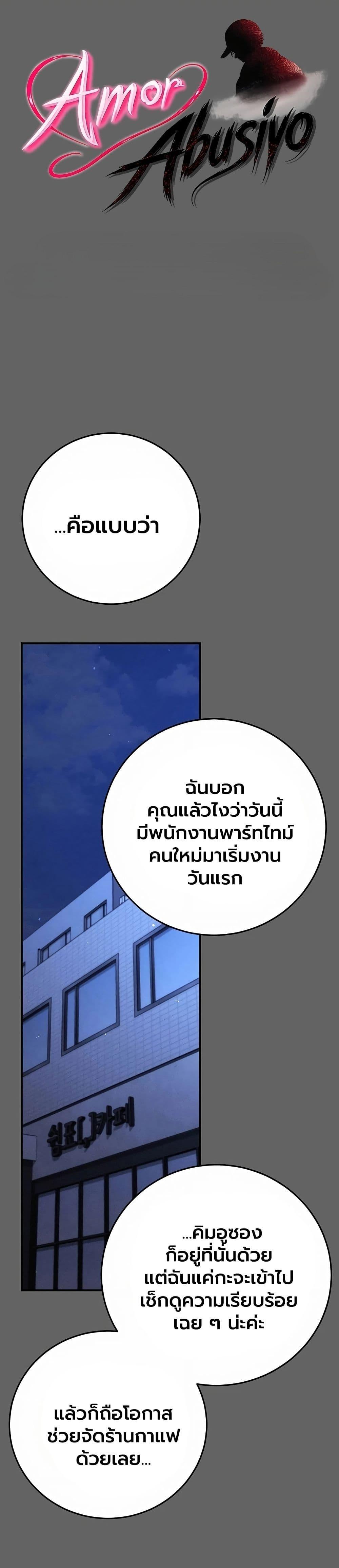 Doujin-Lc- อ่าน โดจิน มังฮวา เกาหลี ญี่ปุ่น จีน แปลไทย A Secret Married ตอนที่ 1 2 3 4 5 6 7 8 9 10 11 12 13 14 ฟรี ไม่มีโฆษณา อ่าน โดจิน Manhwa เกาหลี ญี่ปุ่น จีน เรามีครบ คัดมาให้เน้นๆ โดจิน 18+ รับประกันความฟินโดย  Doujin Lc