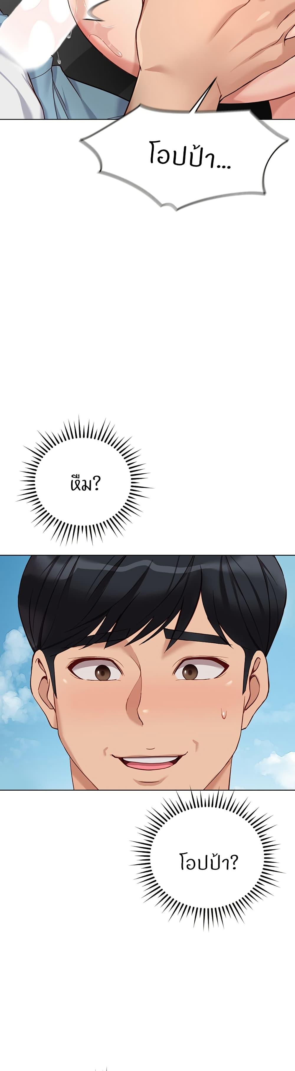 Doujin-Lc- อ่าน โดจิน มังฮวา เกาหลี ญี่ปุ่น จีน แปลไทย Common Sense Manipulation Program ตอนที่ 1 2 3 4 5 6 7 8 9 10 11 12 13 14 ฟรี ไม่มีโฆษณา อ่าน โดจิน Manhwa เกาหลี ญี่ปุ่น จีน เรามีครบ คัดมาให้เน้นๆ โดจิน 18+ รับประกันความฟินโดย  Doujin Lc