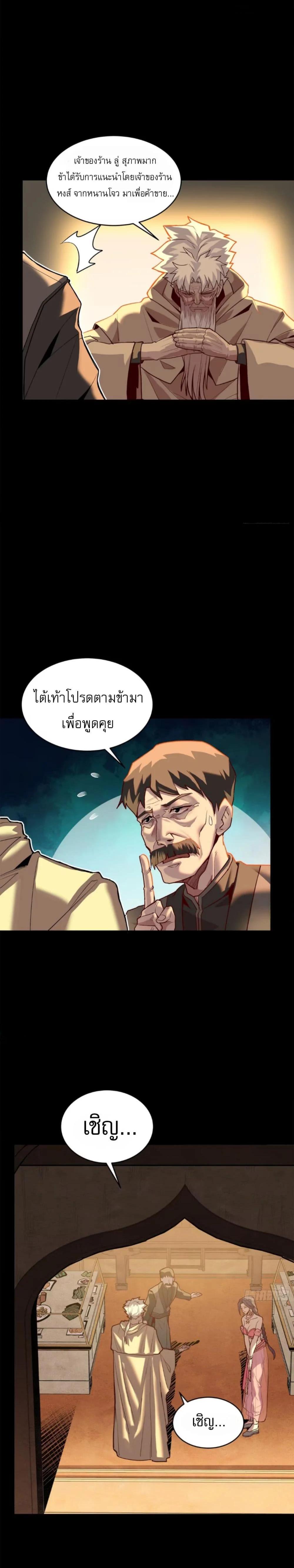 Manga-lc-com อ่านมังงะ อ่านการ์ตูน ออนไลน์ ฟรี Legend of Star General ตอนที่ 1 2 3 4 5 6 7 8 9 10 11 12 13 14 ฟรี ไม่มีโฆษณา Manga-lc - อ่าน มังงะ อ่าน การ์ตูน ออนไลน์ อ่านมังงะ ฟรี