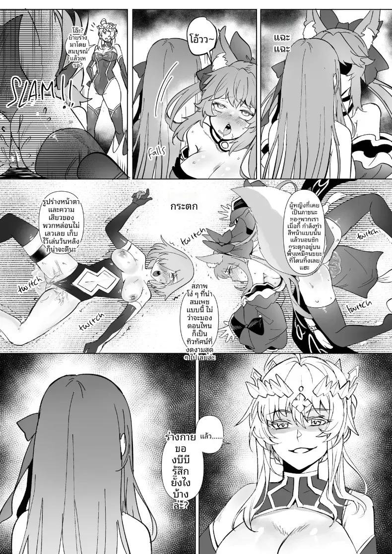 Doujin-Lc- อ่าน โดจิน มังฮวา เกาหลี ญี่ปุ่น จีน แปลไทย การครอบงำสาว FGO [Hyoui Lover] ตอนที่ 1 2 3 4 5 6 7 8 9 10 11 12 13 14 ฟรี ไม่มีโฆษณา อ่าน โดจิน Manhwa เกาหลี ญี่ปุ่น จีน เรามีครบ คัดมาให้เน้นๆ โดจิน 18+ รับประกันความฟินโดย  Doujin Lc