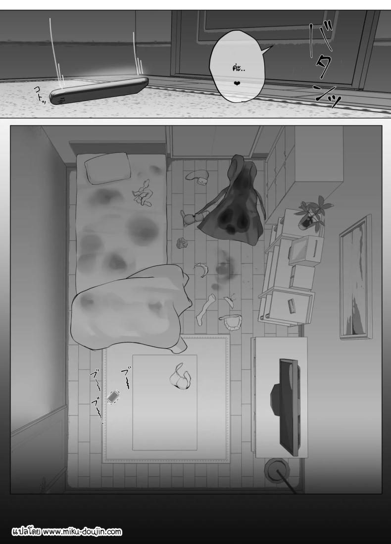 Doujin-Lc- อ่าน โดจิน มังฮวา เกาหลี ญี่ปุ่น จีน แปลไทย แฟนสาวผู้บริสุทธิ์ [Sora Paprika] Kareshi ja kikenai seiso kanojo no Oho koe ตอนที่ 1 2 3 4 5 6 7 8 9 10 11 12 13 14 ฟรี ไม่มีโฆษณา อ่าน โดจิน Manhwa เกาหลี ญี่ปุ่น จีน เรามีครบ คัดมาให้เน้นๆ โดจิน 18+ รับประกันความฟินโดย  Doujin Lc