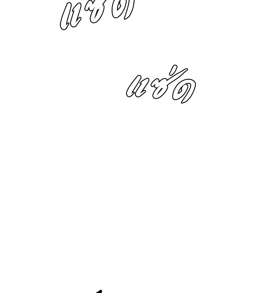 คอลเซ็นเตอร์เปลี่ยนชีวิต ตอนที่ 15 ทดเวลาบาดเจ็บ รูปที่ 154