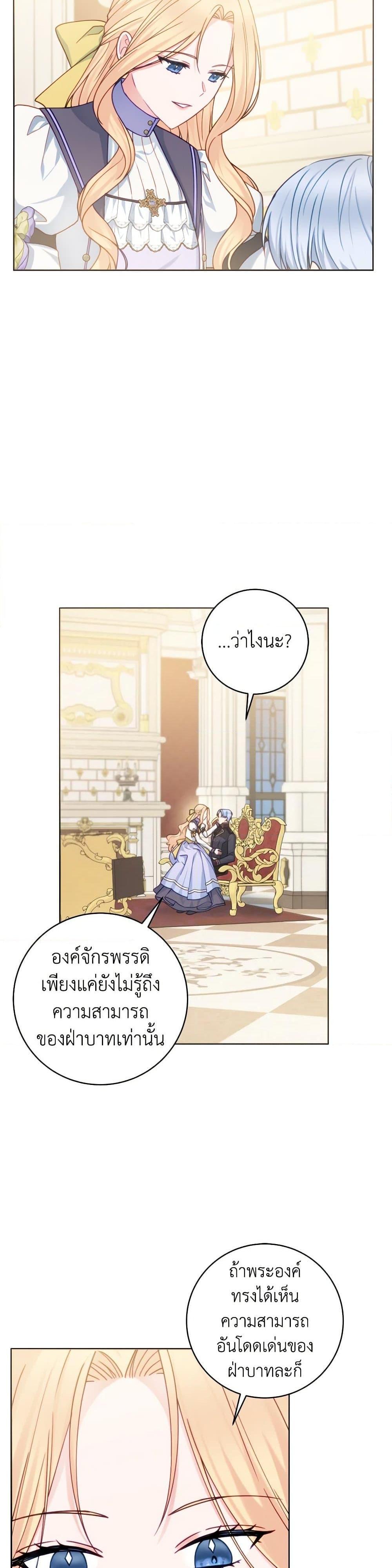 Manga-lc-com อ่านมังงะ อ่านการ์ตูน ออนไลน์ ฟรี Contractual Marriage to a Surly Duke ตอนที่ 1 2 3 4 5 6 7 8 9 10 11 12 13 14 ฟรี ไม่มีโฆษณา Manga-lc - อ่าน มังงะ อ่าน การ์ตูน ออนไลน์ อ่านมังงะ ฟรี