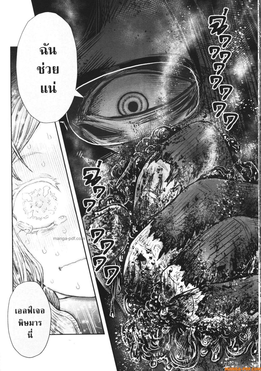 Manga-lc-com อ่านมังงะ อ่านการ์ตูน ออนไลน์ ฟรี Isekai Ojisan ตอนที่ 1 2 3 4 5 6 7 8 9 10 11 12 13 14 ฟรี ไม่มีโฆษณา Manga-lc - อ่าน มังงะ อ่าน การ์ตูน ออนไลน์ อ่านมังงะ ฟรี