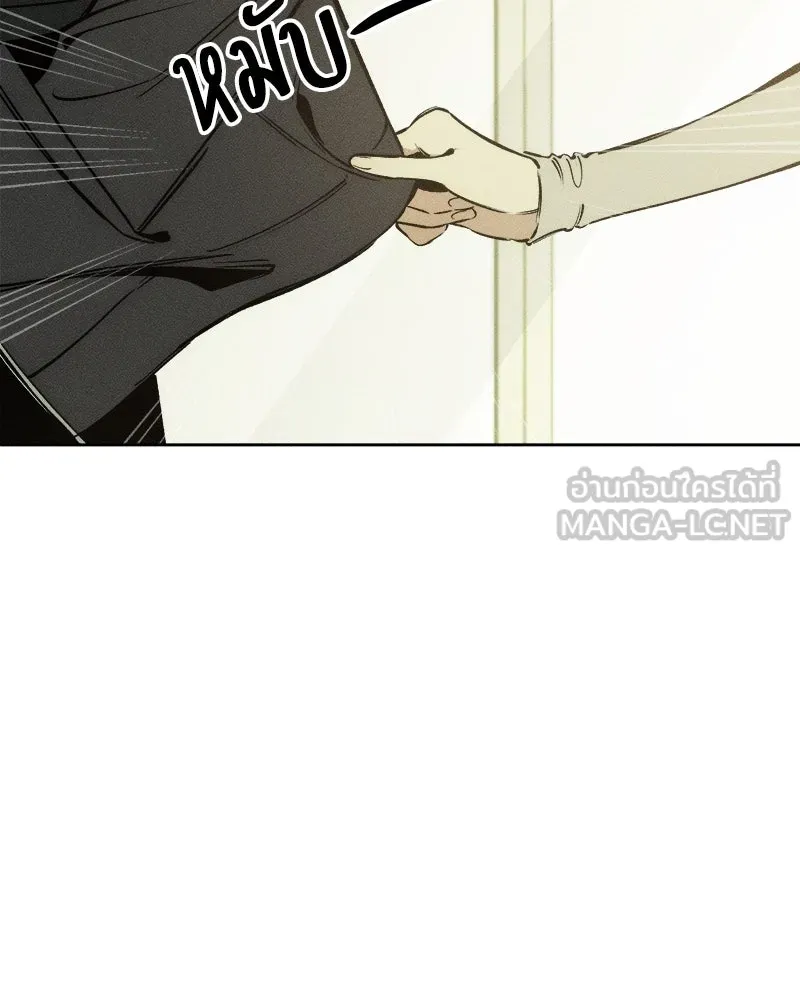 บุปผารุ่มราคะ ตอนที่ 2 รูปที่ 174