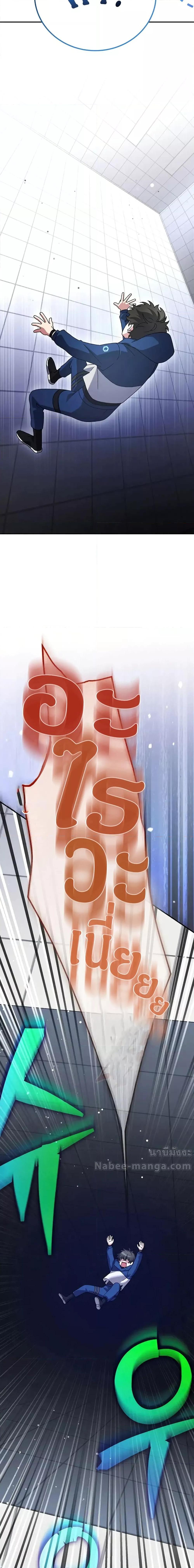 Manga-lc-com อ่านมังงะ อ่านการ์ตูน ออนไลน์ ฟรี TheNovel’sExt ตอนที่ 1 2 3 4 5 6 7 8 9 10 11 12 13 14 ฟรี ไม่มีโฆษณา Manga-lc - อ่าน มังงะ อ่าน การ์ตูน ออนไลน์ อ่านมังงะ ฟรี