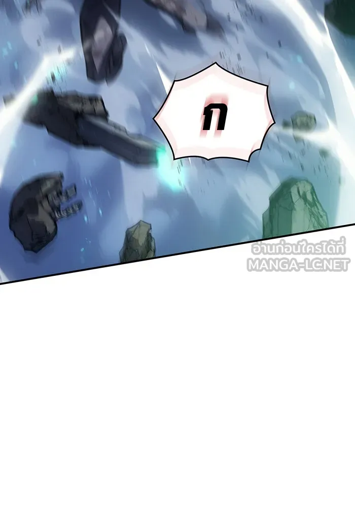 เกิดใหม่พร้อมพลังแห่งราชัน ตอนที่ 31 รูปที่ 207