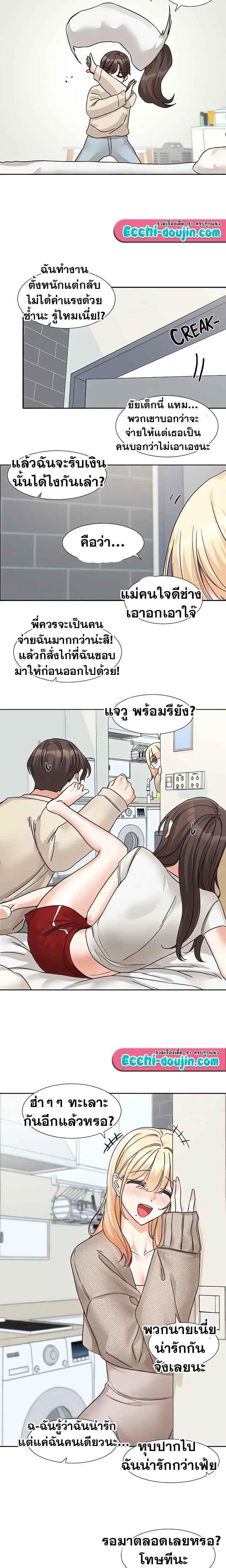Doujin-Lc- อ่าน โดจิน มังฮวา เกาหลี ญี่ปุ่น จีน แปลไทย Theater Society (Circles) ตอนที่ 1 2 3 4 5 6 7 8 9 10 11 12 13 14 ฟรี ไม่มีโฆษณา อ่าน โดจิน Manhwa เกาหลี ญี่ปุ่น จีน เรามีครบ คัดมาให้เน้นๆ โดจิน 18+ รับประกันความฟินโดย  Doujin Lc