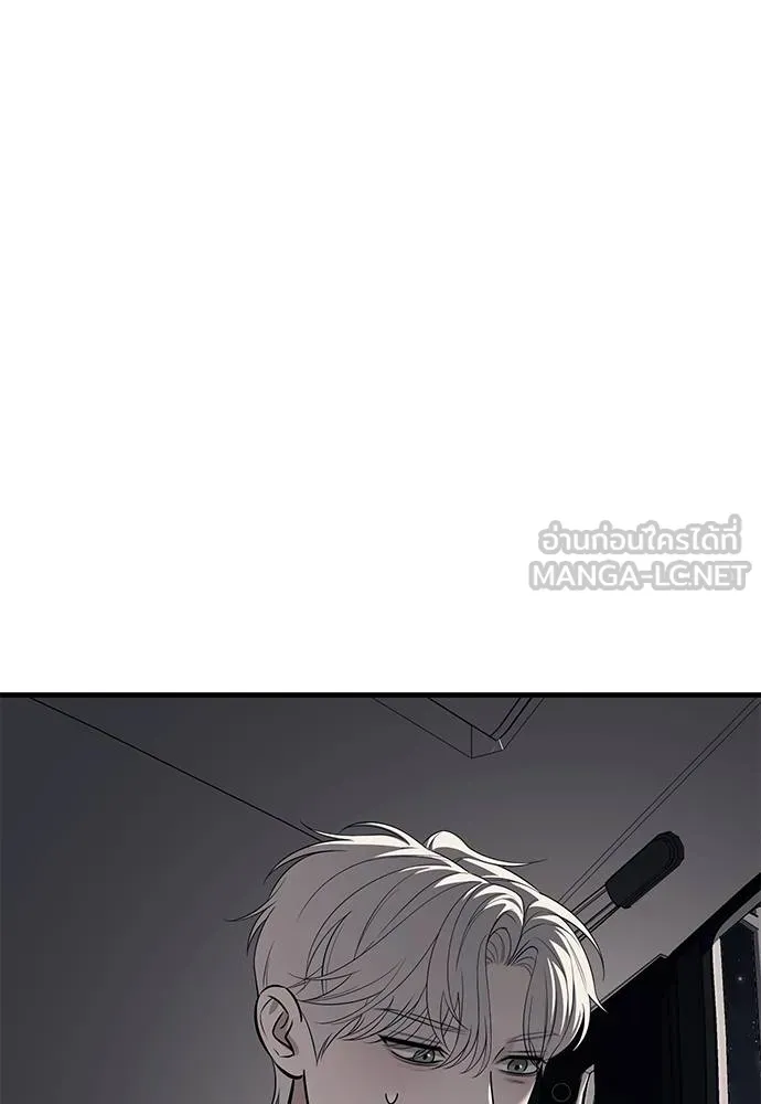 ปฏิบัติการลับบุกโรงเ ตอนที่ 87 รูปที่ 15