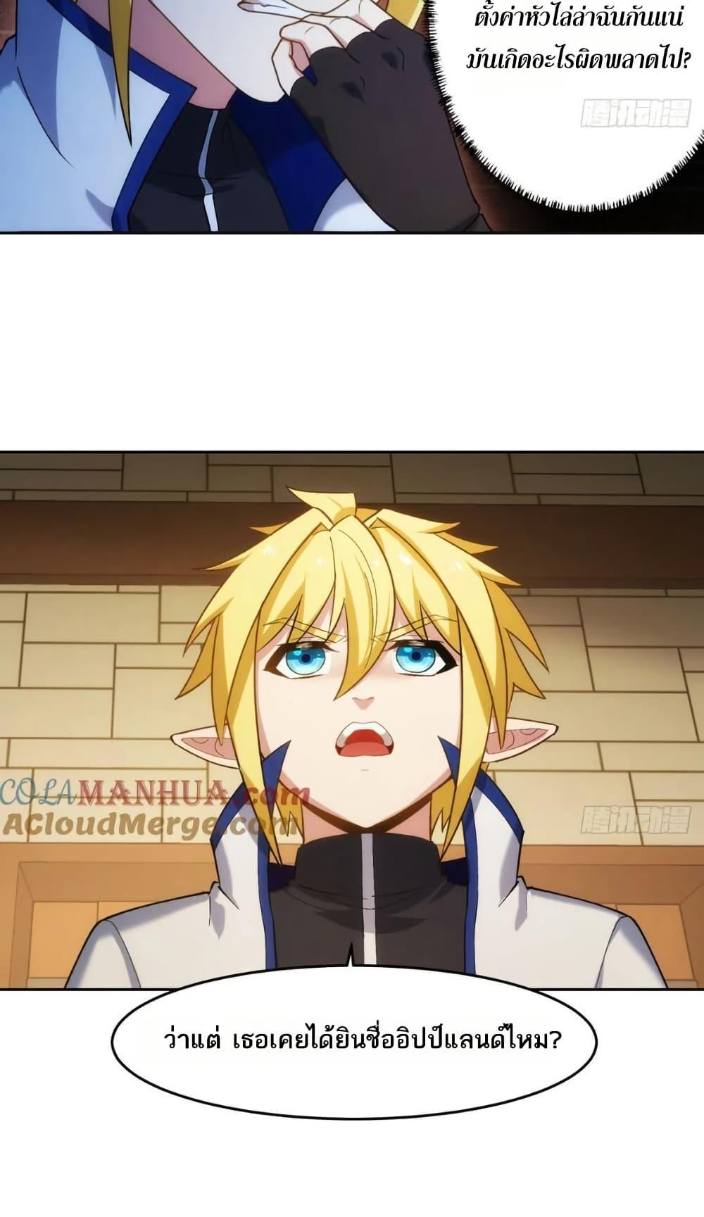 Manga-lc-com อ่านมังงะ อ่านการ์ตูน ออนไลน์ ฟรี The Beta Server For A Thousand Years ตอนที่ 1 2 3 4 5 6 7 8 9 10 11 12 13 14 ฟรี ไม่มีโฆษณา Manga-lc - อ่าน มังงะ อ่าน การ์ตูน ออนไลน์ อ่านมังงะ ฟรี