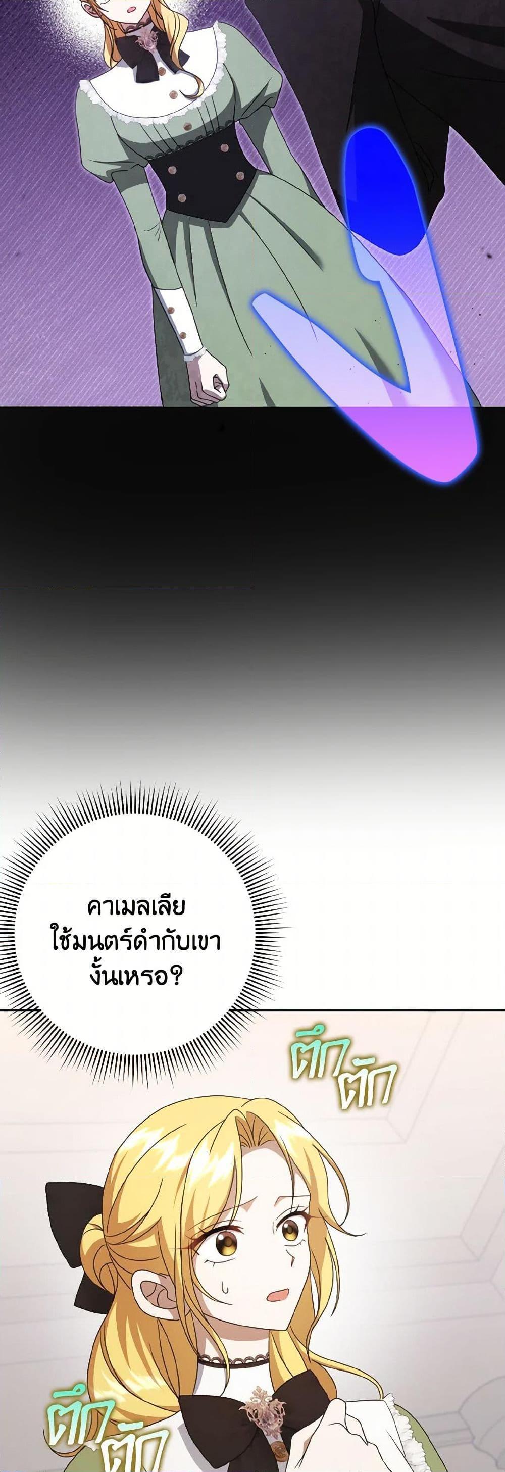 Manga-lc-com อ่านมังงะ อ่านการ์ตูน ออนไลน์ ฟรี Cinderella Disappeared ตอนที่ 1 2 3 4 5 6 7 8 9 10 11 12 13 14 ฟรี ไม่มีโฆษณา Manga-lc - อ่าน มังงะ อ่าน การ์ตูน ออนไลน์ อ่านมังงะ ฟรี