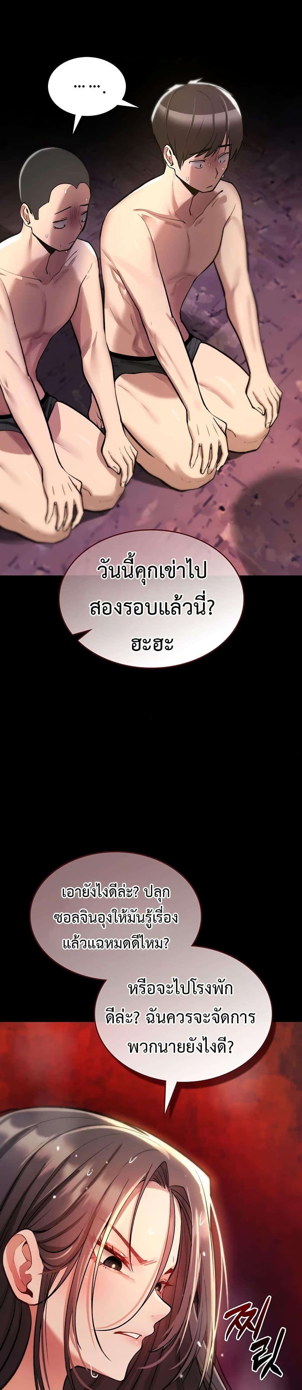 Doujin-Lc- อ่าน โดจิน มังฮวา เกาหลี ญี่ปุ่น จีน แปลไทย It Will Never Break ตอนที่ 1 2 3 4 5 6 7 8 9 10 11 12 13 14 ฟรี ไม่มีโฆษณา อ่าน โดจิน Manhwa เกาหลี ญี่ปุ่น จีน เรามีครบ คัดมาให้เน้นๆ โดจิน 18+ รับประกันความฟินโดย  Doujin Lc
