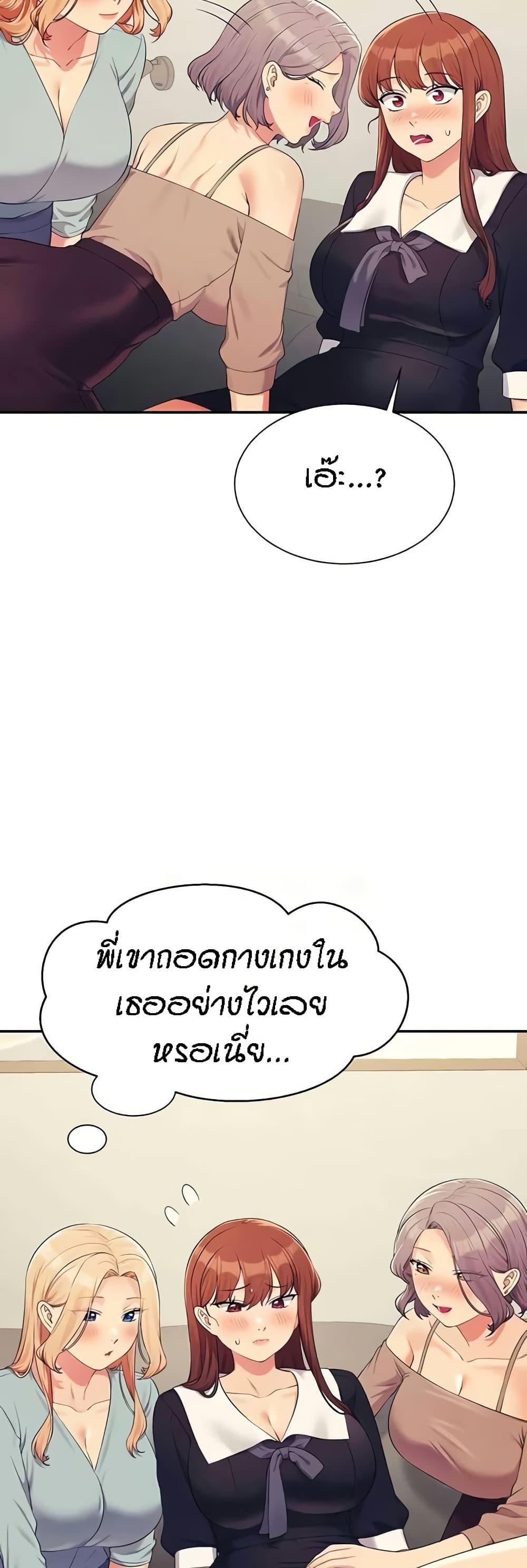 Doujin-Lc- อ่าน โดจิน มังฮวา เกาหลี ญี่ปุ่น จีน แปลไทย Is There No Goddess in My College ตอนที่ 1 2 3 4 5 6 7 8 9 10 11 12 13 14 ฟรี ไม่มีโฆษณา อ่าน โดจิน Manhwa เกาหลี ญี่ปุ่น จีน เรามีครบ คัดมาให้เน้นๆ โดจิน 18+ รับประกันความฟินโดย  Doujin Lc