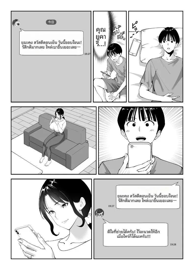 Doujin-Lc- อ่าน โดจิน มังฮวา เกาหลี ญี่ปุ่น จีน แปลไทย แม่นายเเจ่มดีนี่ (Akino Oroshi) ตอนที่ 1 2 3 4 5 6 7 8 9 10 11 12 13 14 ฟรี ไม่มีโฆษณา อ่าน โดจิน Manhwa เกาหลี ญี่ปุ่น จีน เรามีครบ คัดมาให้เน้นๆ โดจิน 18+ รับประกันความฟินโดย  Doujin Lc