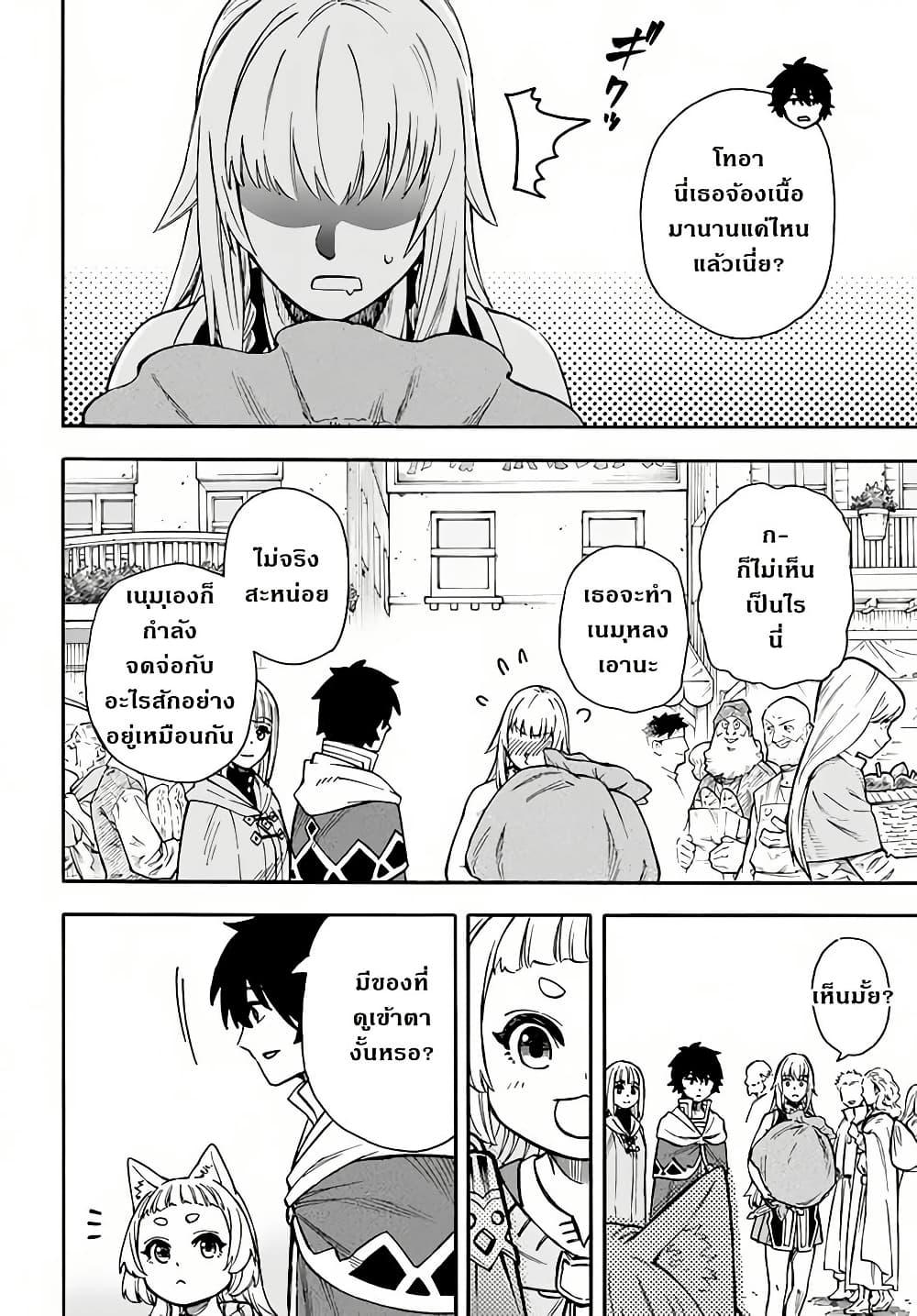 Manga-lc-com อ่านมังงะ อ่านการ์ตูน ออนไลน์ ฟรี Nito no Taidana Isekai Shoukougun Saijaku Shoku “Healer” nano ni Saikyou wa Cheat desu ka ตอนที่ 1 2 3 4 5 6 7 8 9 10 11 12 13 14 ฟรี ไม่มีโฆษณา Manga-lc - อ่าน มังงะ อ่าน การ์ตูน ออนไลน์ อ่านมังงะ ฟรี