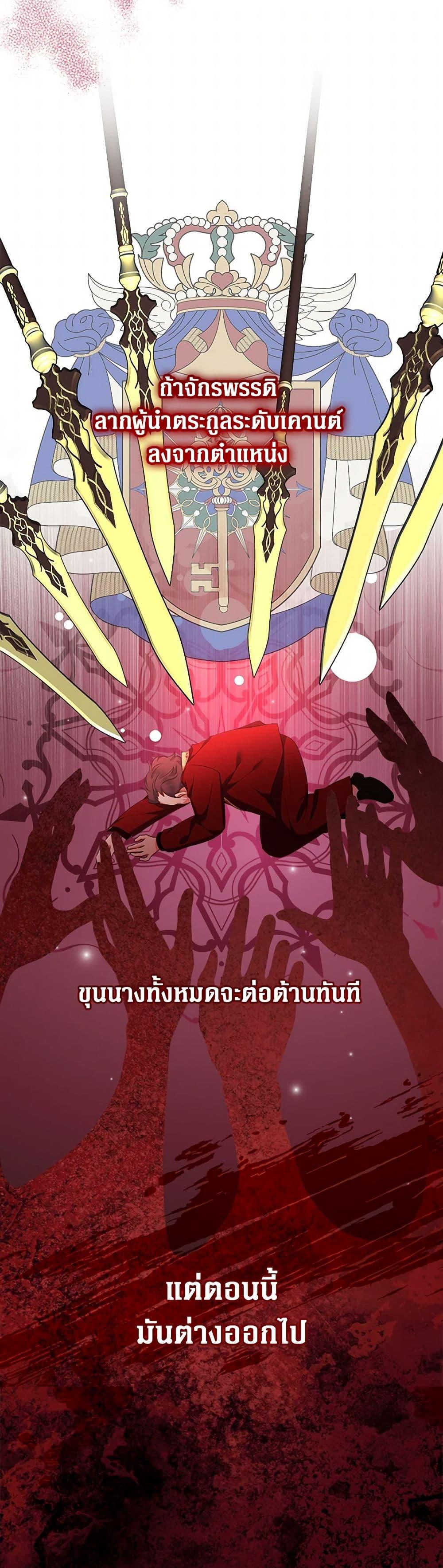 Manga-lc-com อ่านมังงะ อ่านการ์ตูน ออนไลน์ ฟรี Lord Baby Runs a Romance Fantasy With Cash ตอนที่ 1 2 3 4 5 6 7 8 9 10 11 12 13 14 ฟรี ไม่มีโฆษณา Manga-lc - อ่าน มังงะ อ่าน การ์ตูน ออนไลน์ อ่านมังงะ ฟรี