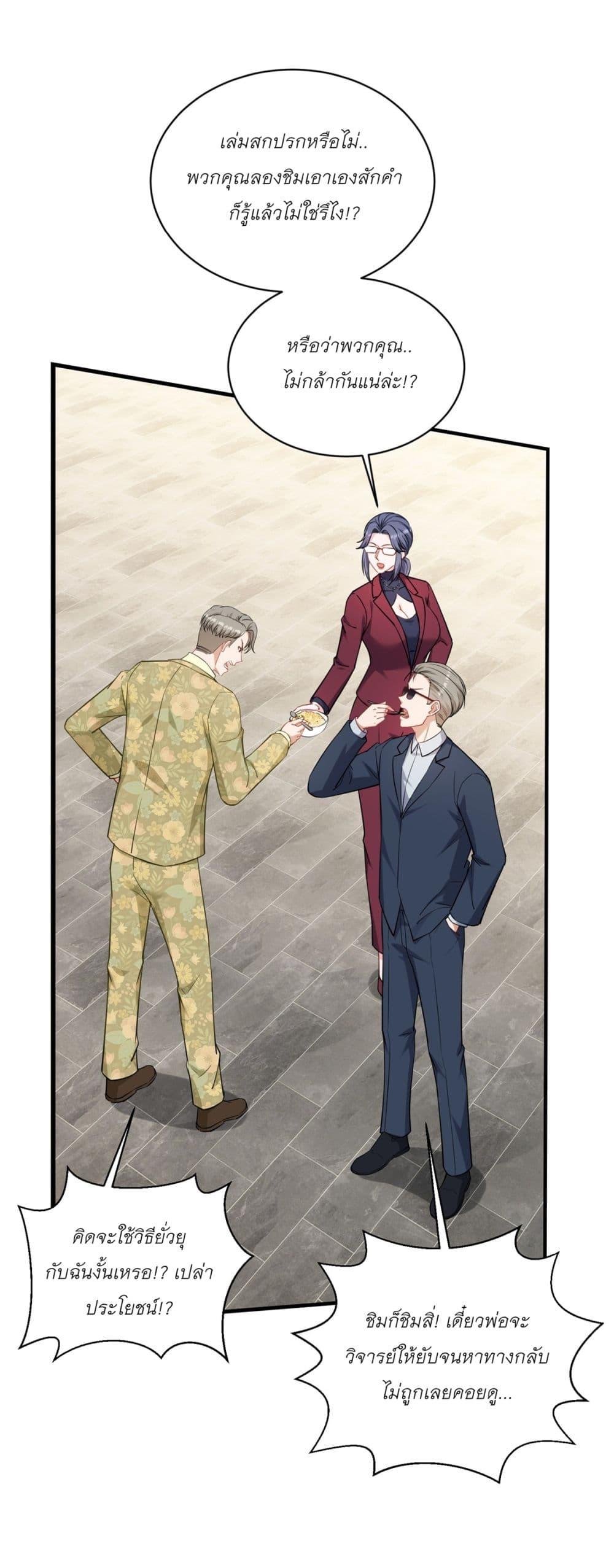 Manga-lc-com อ่านมังงะ อ่านการ์ตูน ออนไลน์ ฟรี Became a Billionaire After Dog Licking Improperly ตอนที่ 1 2 3 4 5 6 7 8 9 10 11 12 13 14 ฟรี ไม่มีโฆษณา Manga-lc - อ่าน มังงะ อ่าน การ์ตูน ออนไลน์ อ่านมังงะ ฟรี