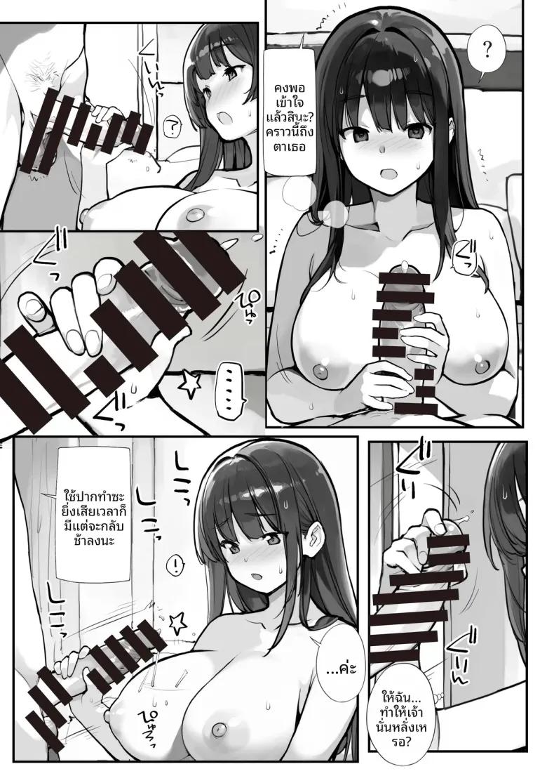 Doujin-Lc- อ่าน โดจิน มังฮวา เกาหลี ญี่ปุ่น จีน แปลไทย ขโมยของต้องโดนจับ (Tamahagane) ตอนที่ 1 2 3 4 5 6 7 8 9 10 11 12 13 14 ฟรี ไม่มีโฆษณา อ่าน โดจิน Manhwa เกาหลี ญี่ปุ่น จีน เรามีครบ คัดมาให้เน้นๆ โดจิน 18+ รับประกันความฟินโดย  Doujin Lc