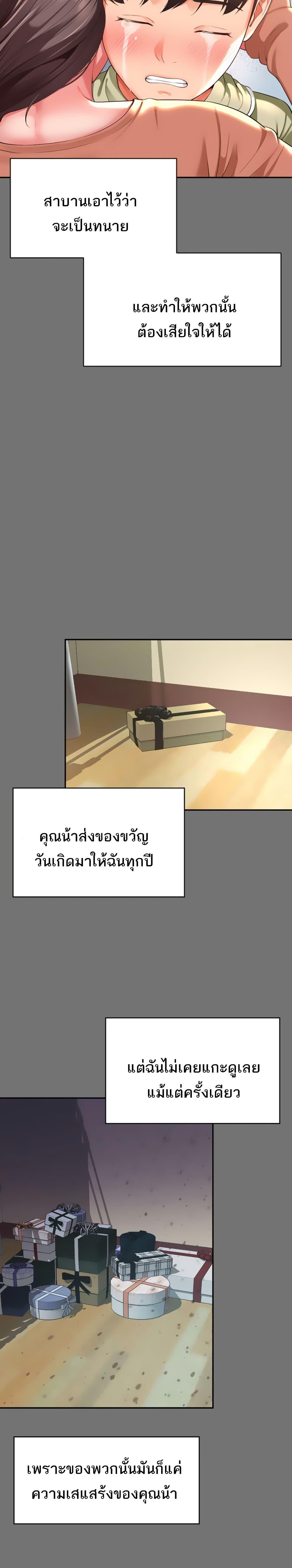 Doujin-Lc- อ่าน โดจิน มังฮวา เกาหลี ญี่ปุ่น จีน แปลไทย The Mother and Daughter Live In ตอนที่ 1 2 3 4 5 6 7 8 9 10 11 12 13 14 ฟรี ไม่มีโฆษณา อ่าน โดจิน Manhwa เกาหลี ญี่ปุ่น จีน เรามีครบ คัดมาให้เน้นๆ โดจิน 18+ รับประกันความฟินโดย  Doujin Lc