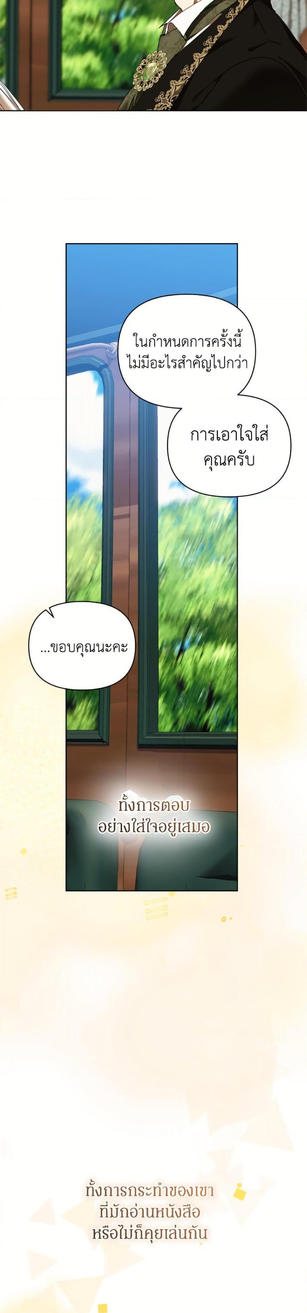 Manga-lc-com อ่านมังงะ อ่านการ์ตูน ออนไลน์ ฟรี I’m the Villainous Male Lead’s Terminally-Ill Aunt ตอนที่ 1 2 3 4 5 6 7 8 9 10 11 12 13 14 ฟรี ไม่มีโฆษณา Manga-lc - อ่าน มังงะ อ่าน การ์ตูน ออนไลน์ อ่านมังงะ ฟรี